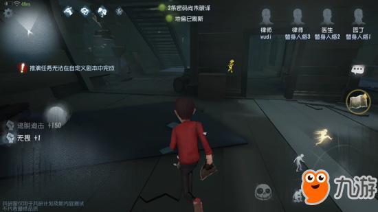 第5人格7月爆料视频,新角色、新机制，惊悚游戏再升级！  第3张