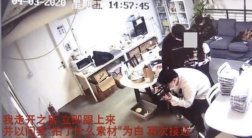 抚顺爆料博主事件视频,真相与争议的交织