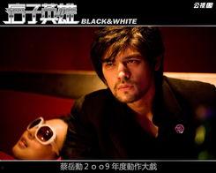 痞子英雄全集在线观看,热血街头,正义之战 第3张 痞子英雄全集在线观看,热血街头,正义之战 第3张