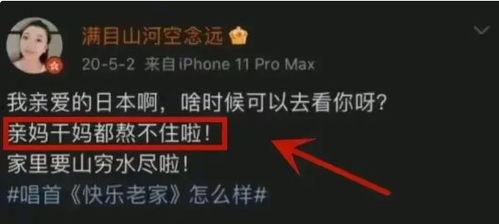 内鬼爆料最新一期视频,最新一期视频背后惊人内幕大曝光! 第3张 内鬼爆料最新一期视频,最新一期视频背后惊人内幕大曝光! 第3张