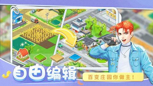 圆梦农场下个赛季最新爆料,揭秘下赛季精彩亮点与全新布局 第2张 圆梦农场下个赛季最新爆料,揭秘下赛季精彩亮点与全新布局 第2张