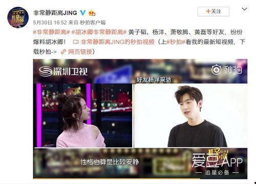 彩云抖音新闻爆料视频,揭秘新闻背后的真相 第2张 彩云抖音新闻爆料视频,揭秘新闻背后的真相 第2张