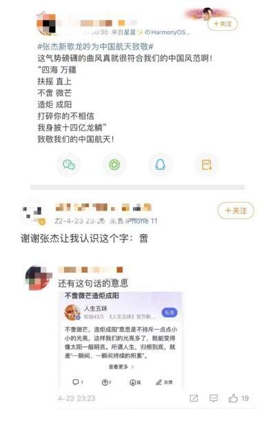 联动云最新爆料新闻,揭秘行业变革背后的秘密 第2张 联动云最新爆料新闻,揭秘行业变革背后的秘密 第2张