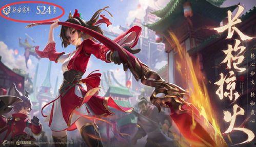 云樱最新皮肤爆料模板,梦幻樱花,浪漫绽放 第2张 云樱最新皮肤爆料模板,梦幻樱花,浪漫绽放 第2张